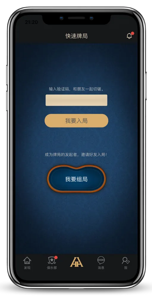 hhporker官网